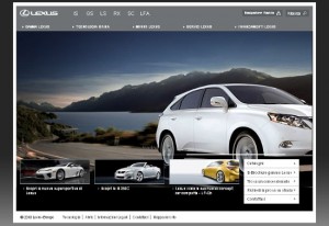 Il sito ufficiale Lexus